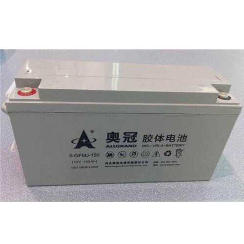 奥冠蓄电池6-GFMJ-150  12v150AH胶体免维护蓄电池USP ESP光伏用
