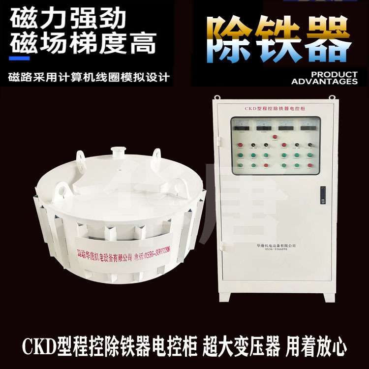 电磁除铁器超强自卸式自动工业用悬挂式高磁吸铁圆形干式电磁吸盘