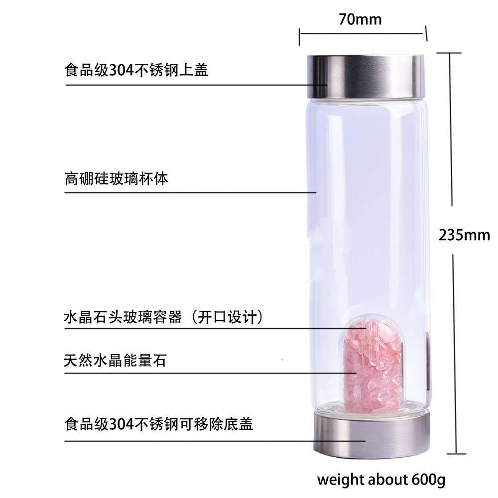 厂家 天然水晶碎石宝石能量水瓶运动玻璃杯跨境热销有孔