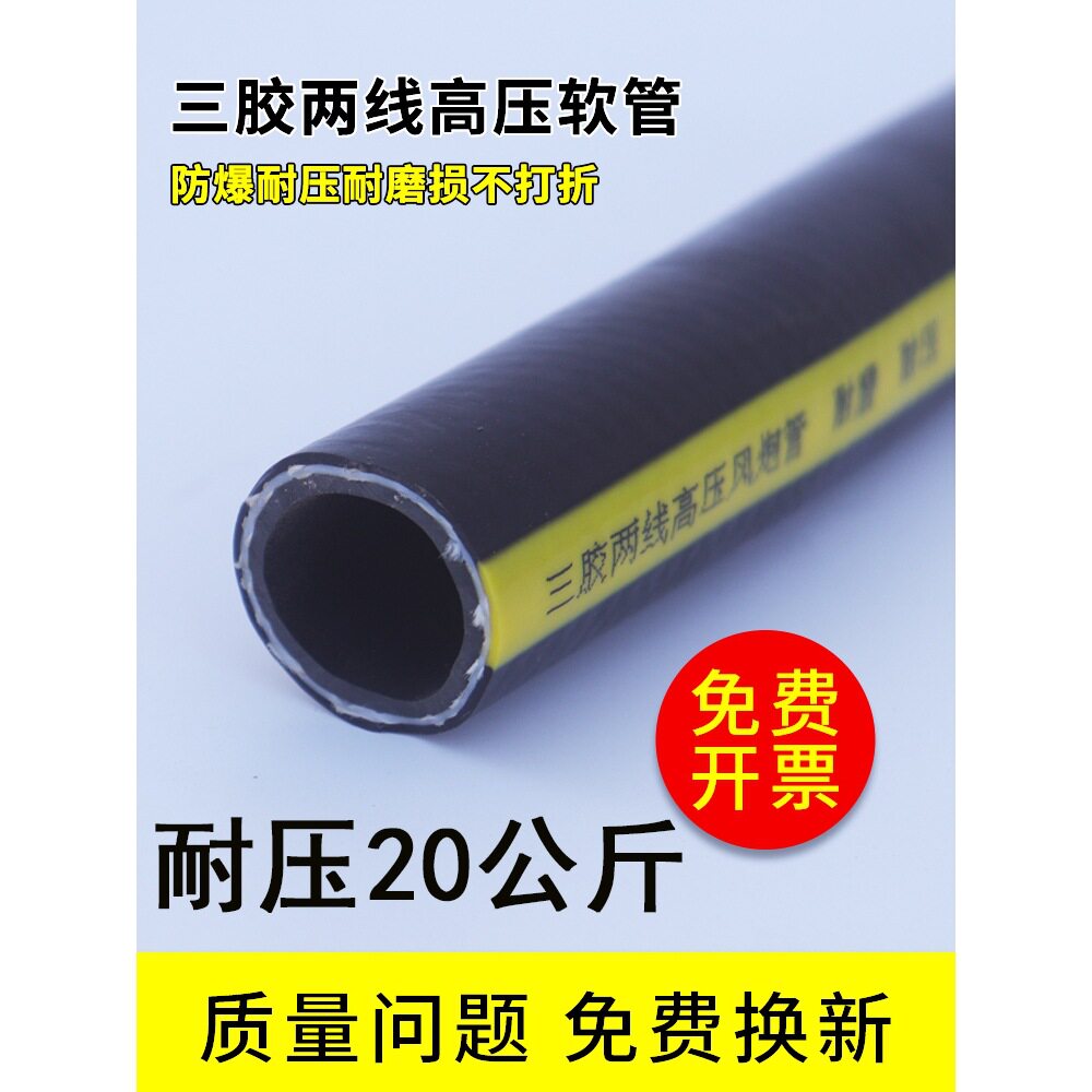 高压软管防冻水管4分家用浇水1寸橡胶农用灌溉防爆6分蛇皮水泵管