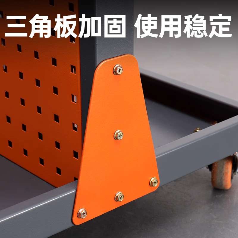 五金展示架物料整理架车间移动洞洞板挂板置物工具车多功能工具架