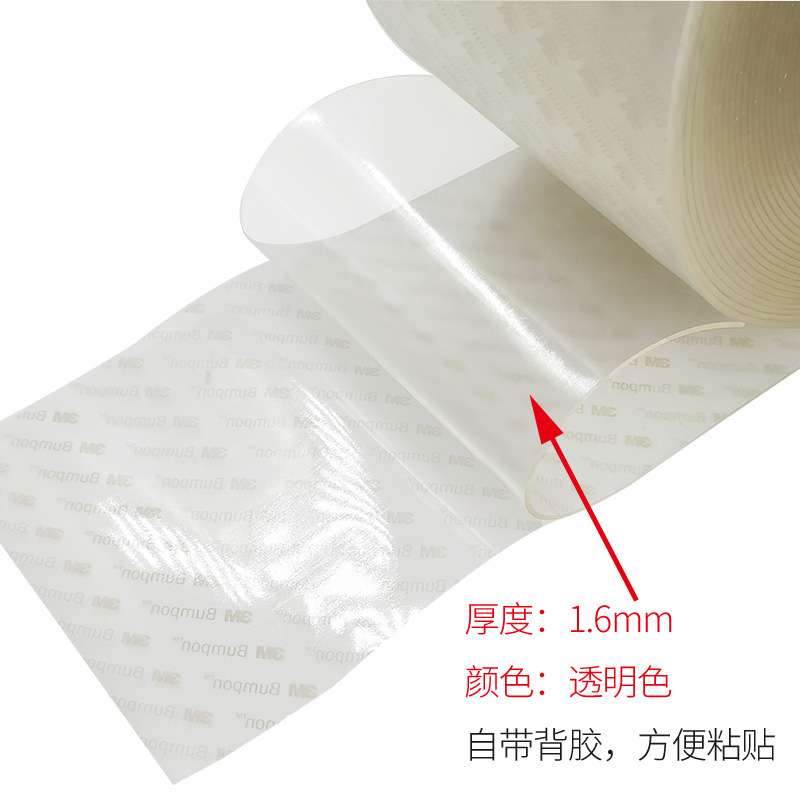 3MSJ5616透明\3MSJ5816黑色脚垫 防振家具电器底座防滑胶粒Bumpon