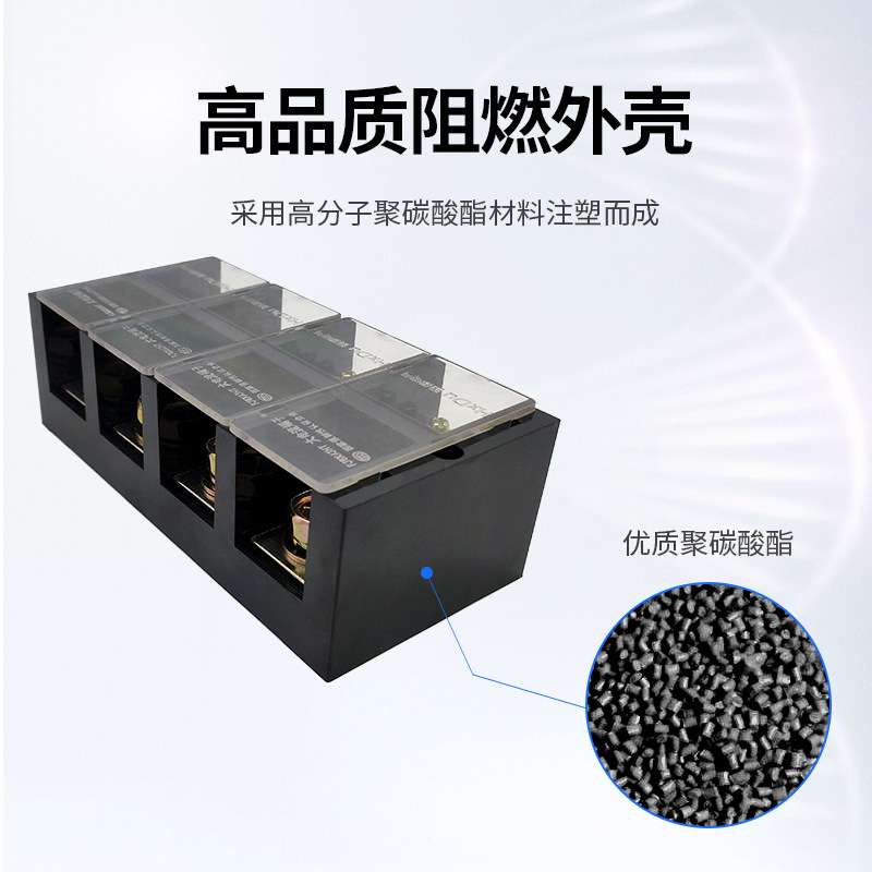 三相四线电线分线盒四进二十四出四路六出FJ6型大功率电缆分线器