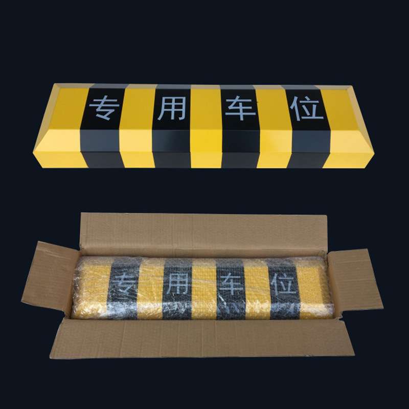 广东生产厂家加厚遥控车位锁 停车场X型车位地锁 私人停车位地锁