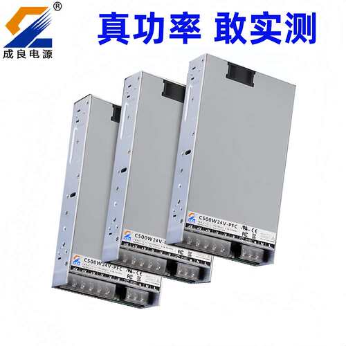 UL认证24v150W-1500W开关电源LED灯带电源足功率现货3D打印机电源