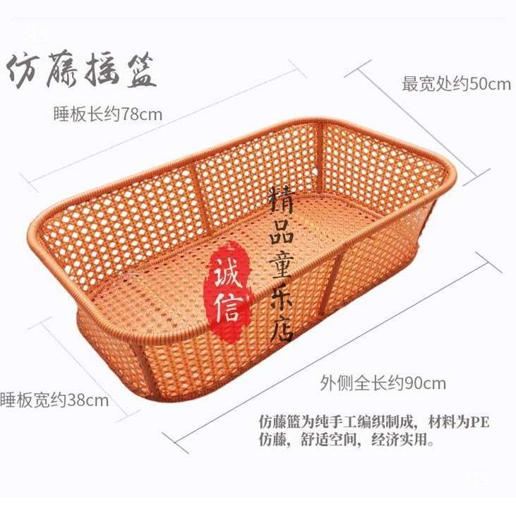 潮汕手工摇篮上下摇婴儿宝宝老式摇窝BB哄睡吊床儿安抚摇篮床