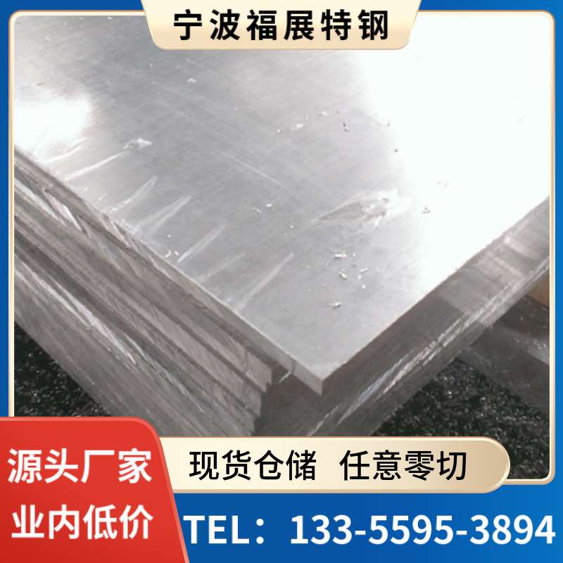 5754中厚铝板5754铝合金厚板5754光亮面贴膜中厚铝板5754铝块加工