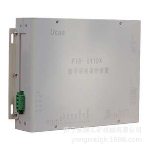 PIR-6110XB数字综合保护装置 上海颐坤矿用防爆开关保护器