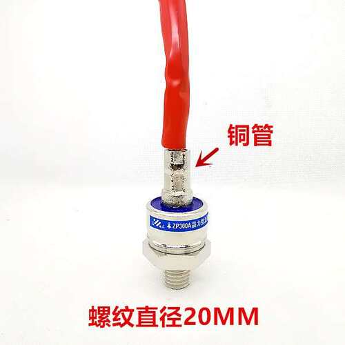 整流管2CZ螺旋式ZP300A1200V2CZ300A1600V晶力整流器大功率二极管