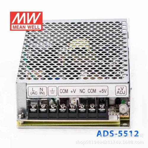 ADS-55明纬开关电源5512/5524/ 55W 12V4A 输出附加5V4A双路电源