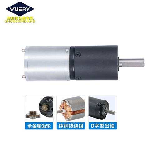 24-370行星直流减速电机12V24V大扭力可调速齿轮微型低噪音小马达