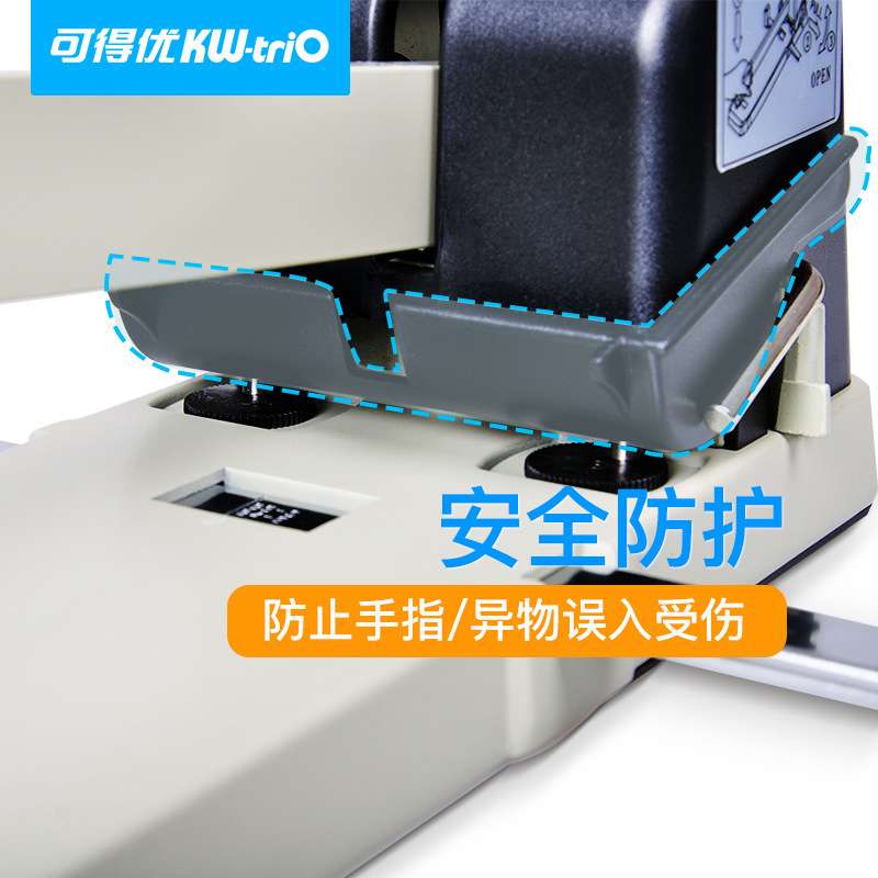可得优KWTRIO9330重型长臂 2孔打孔机 双孔纸张凭证打孔器打200张
