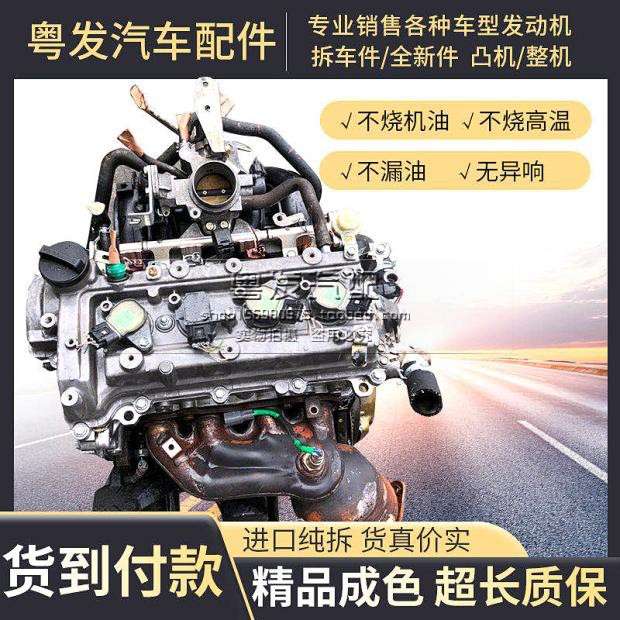 适用一汽森雅S80M80K3特锐3SZ威驰 5A威志夏利N51.31.5发动机总成