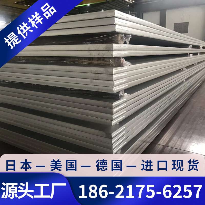 厂家现货钼钨合金棒板50%-80%钼含量锌熔炼坩埚玻璃搅拌器专用料