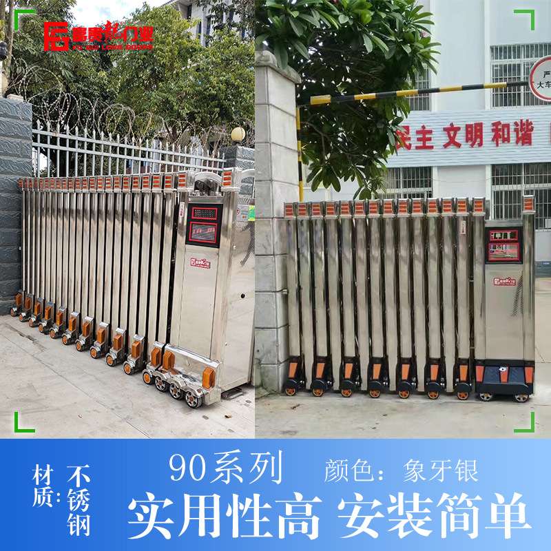 伸缩屏风大门 佛山厂家防盗铝合金自动门 工厂不锈钢电动伸缩门