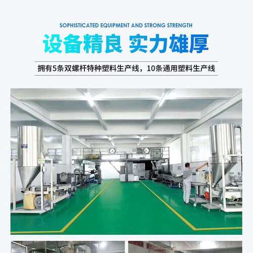 增强阻燃PA66加碳纤15-40% 高强度防火加纤尼龙黑色高刚性PA64