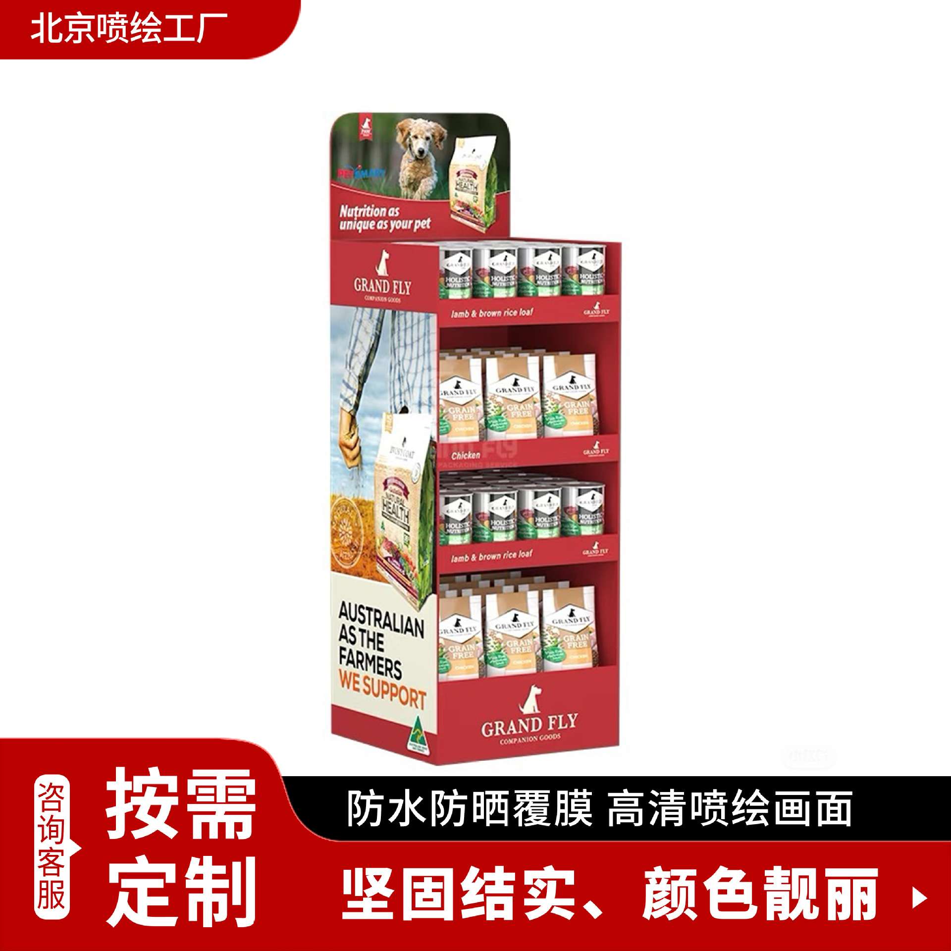鸿基印务商场超市纸货架纸展架广告陈列架免组装纸展示架按需制作