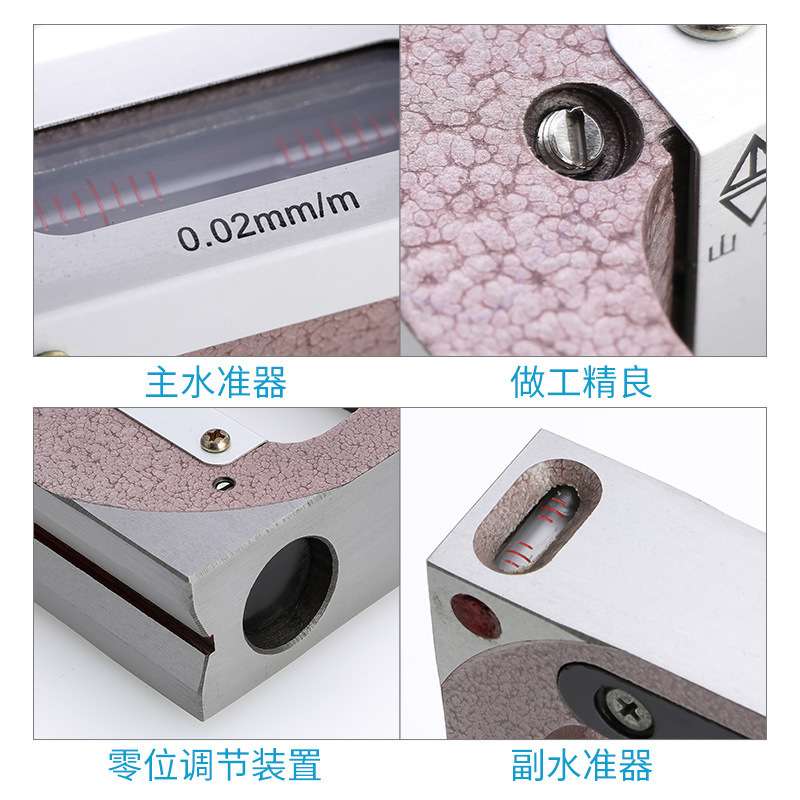 山光潍坊精度工业级300*300钳工水平仪SK200-0.02 框式水平仪