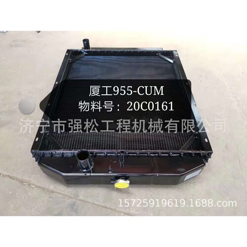 955H铜水箱液压油散热器 装载机驾驶室仪表盘变速箱油缸油管