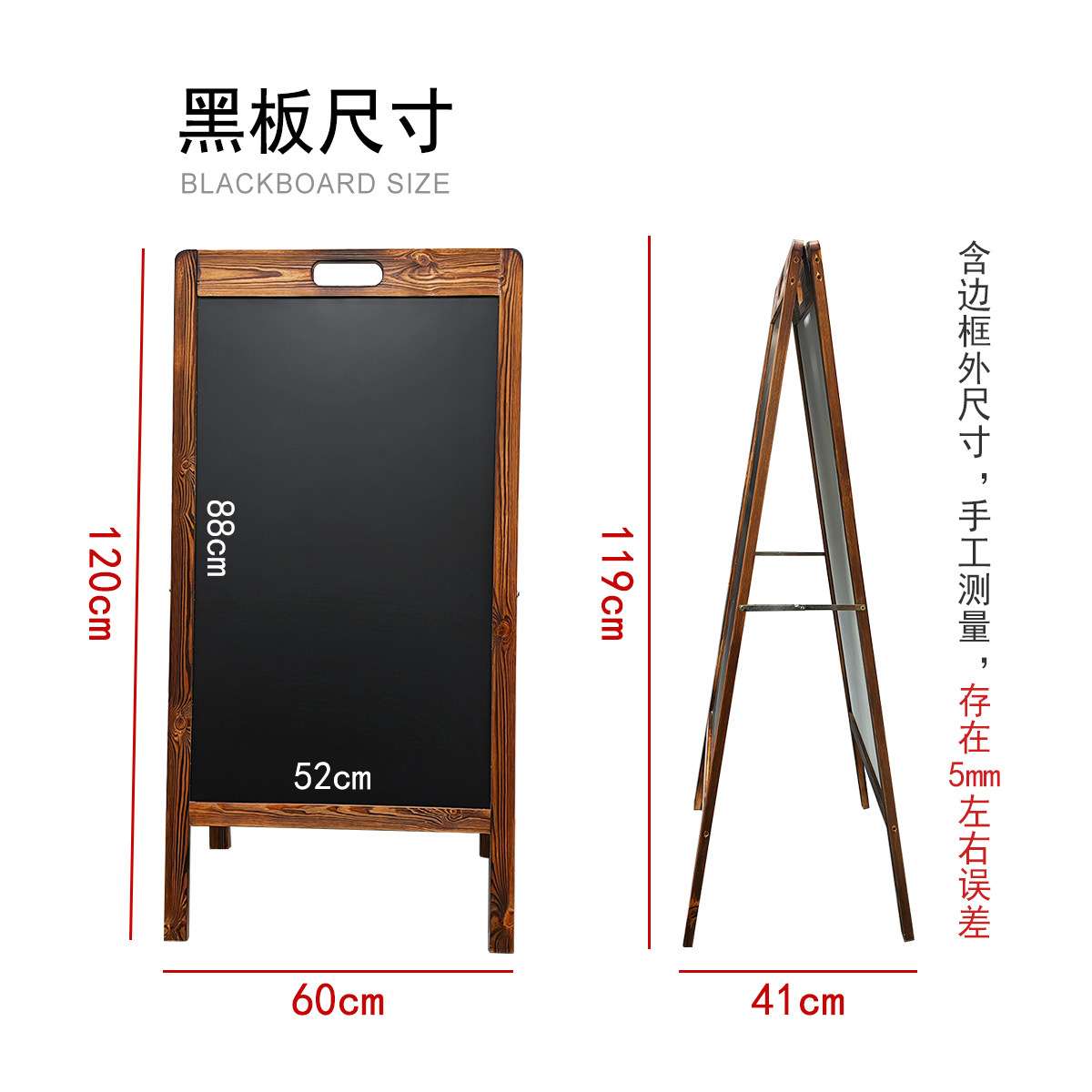 立式双面黑板手提便携炭烧木框A型黑色画板咖啡店酒吧广告牌