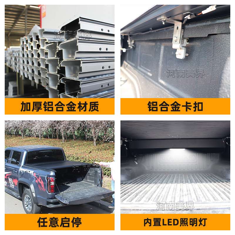 江铃域虎Vigus3579 皮卡卷帘盖尾箱盖皮卡车后箱改装电动尾门平盖