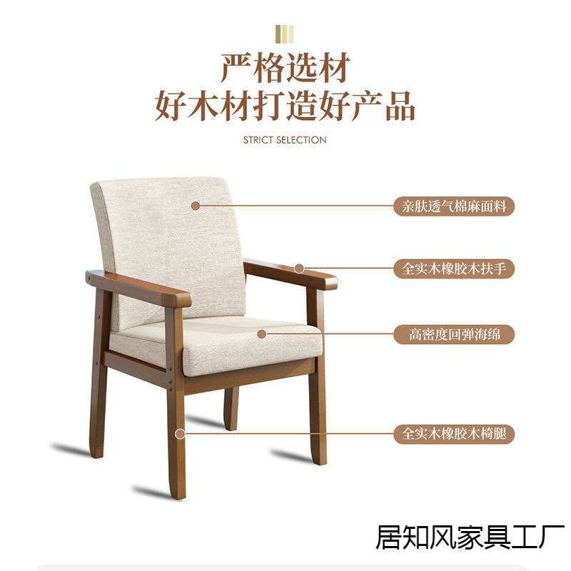 桌椅三件套扶手椅洽谈椅一桌组合椅会议阳台茶几小茶实木沙发两椅