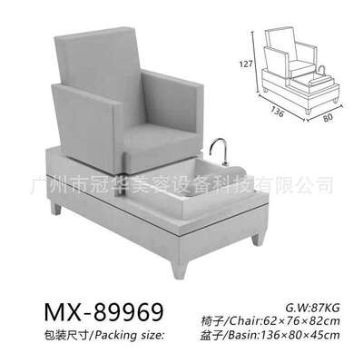 跨境脚池椅 Pedicure chair电动足疗美足做脚美甲沙龙按摩修脚椅