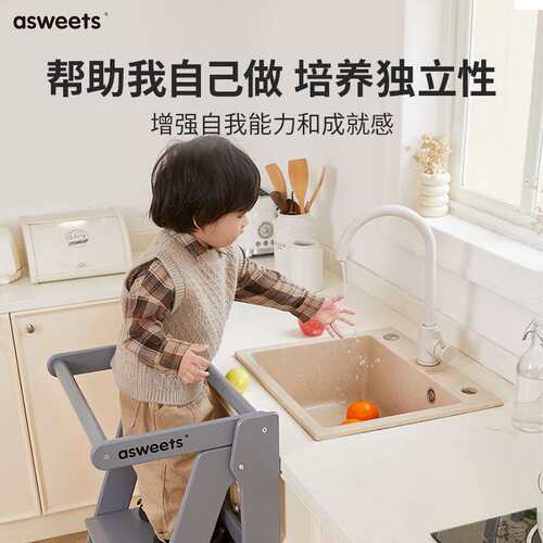 asweets宝宝蒙氏学习塔可折叠踏脚凳洗漱踩凳可调高度防滑台阶凳