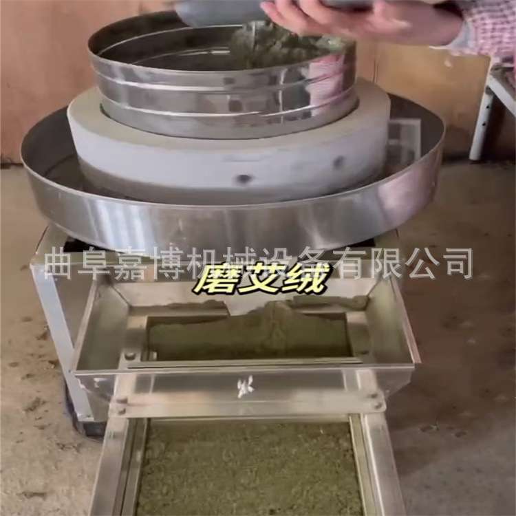 花生芝麻糊酱石磨 豆腐豆浆石磨机嫩滑 两厢电带煎饼糊磨浆