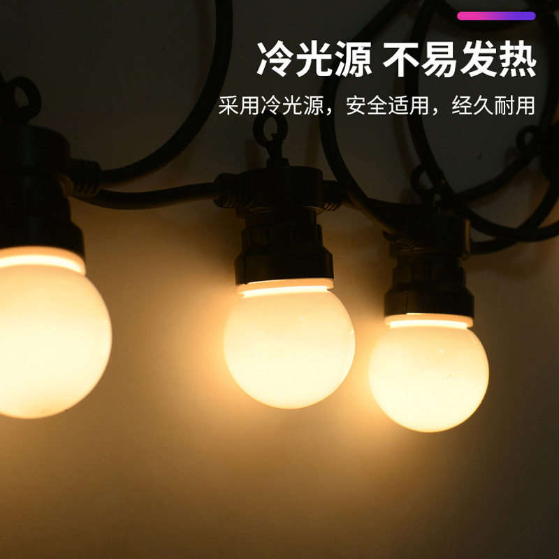 防水灯头带灯泡灯串24v高转低压七彩氛围灯广告室内外装饰灯串