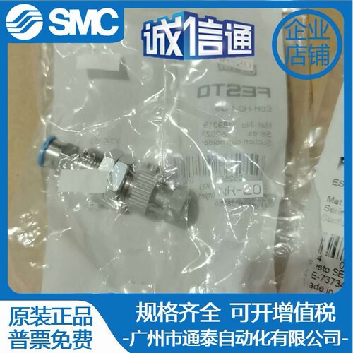 FESTO 真空吸盘支架ESH-HA HB HC HCL HD HDL-1 2 3 4-QS PK