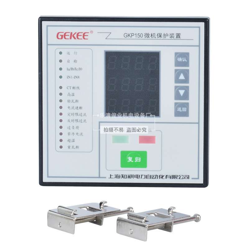 GKP-150环网柜微机综保测控装置 电力成套设备综合保护智能控制器