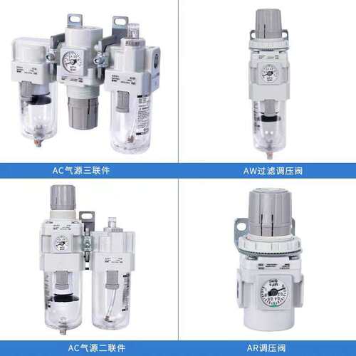 SMC气源三联件AC40-04-B/AC40-04G-B/AC40-04C-B/AC40-04CG-B原装