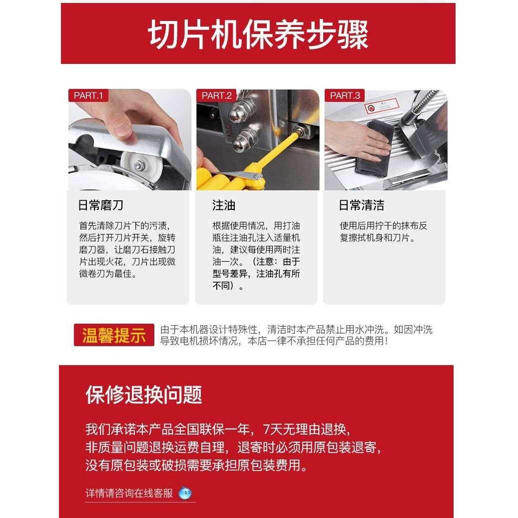 威尔顿商用电动熟肉切片机半全自动火锅店冻肉牛羊刨肉切卷机