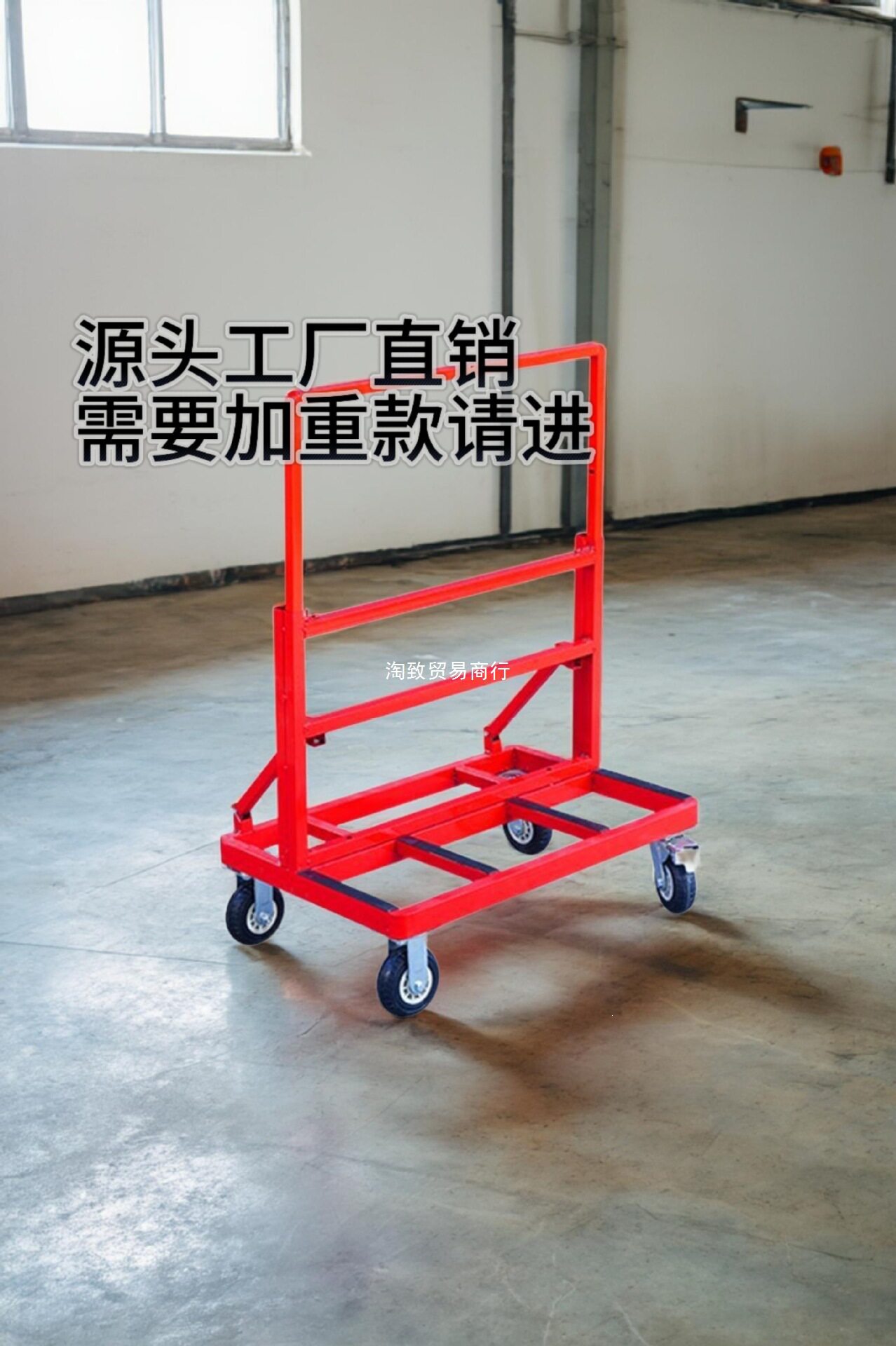玻璃推车重型玻璃放置架门窗玻璃石膏板门窗周转车运玻璃玻璃搬运
