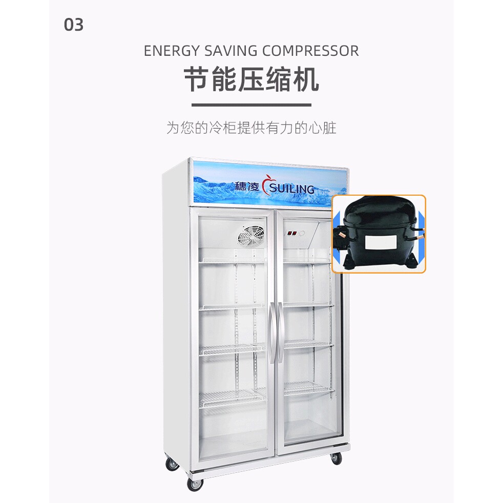 穗凌LG4-682M2F商用立式冰柜饮料柜冷藏保鲜超市展示柜双门冷柜