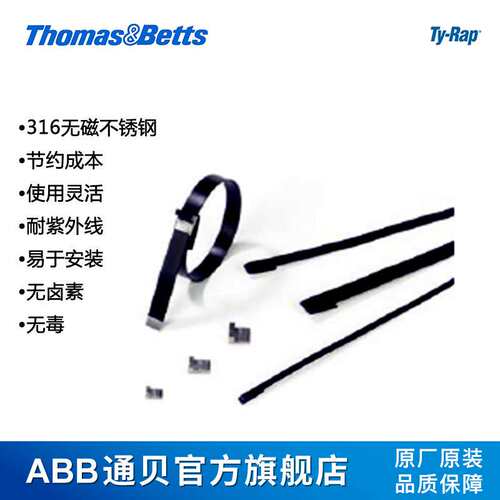 ABB通贝YRL-10-150-BC Ty-Rap 316不锈钢带黑色涂层重复使用扎带