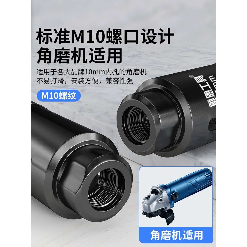 干打瓷砖钻头全瓷陶瓷玻璃地砖大理石材打孔角磨机开孔器全套