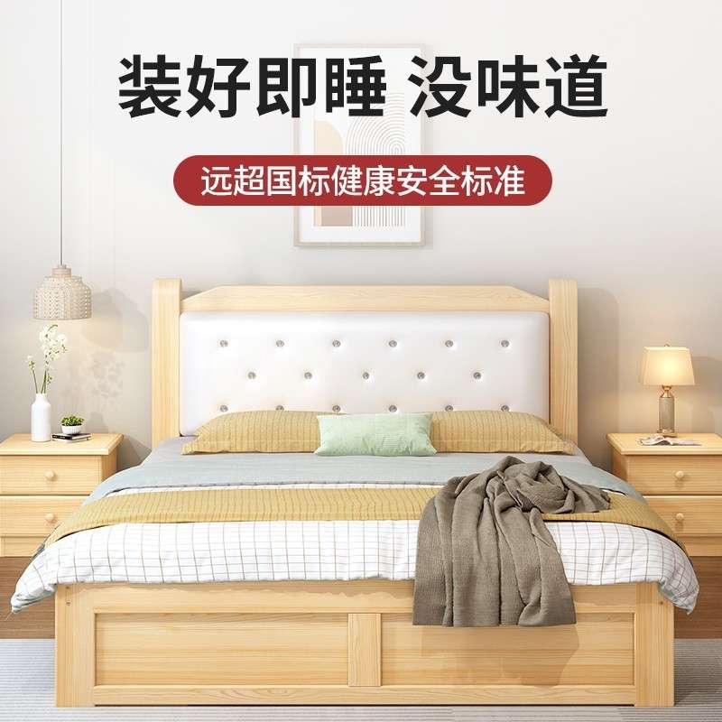 实木床现代简约1.8米双人床1.5主卧家用木床1.2m简易经济型单人床