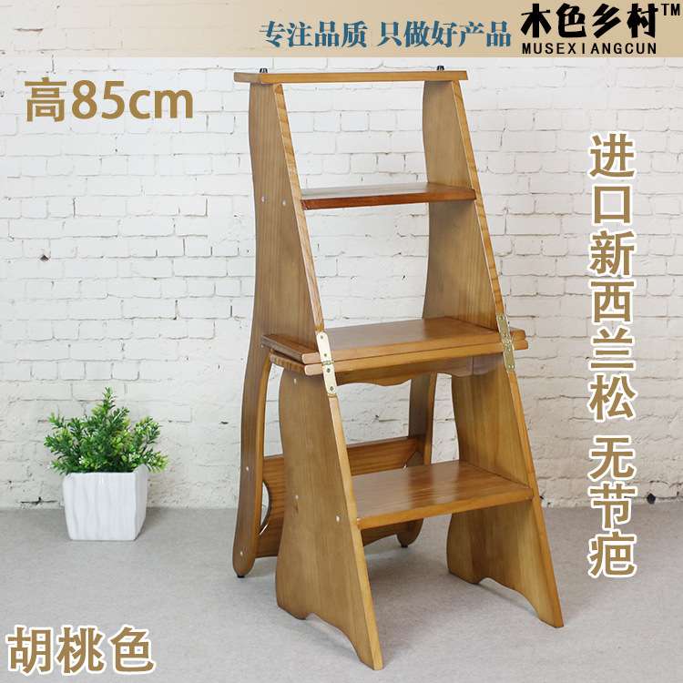 椅子秒变梯子实木四层梯凳梯椅楼梯椅蹬梯家用折叠木梯爬梯小梯子