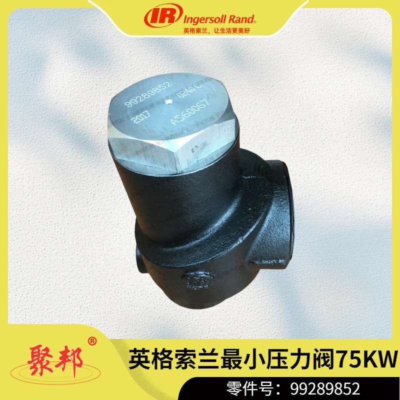 95000295英格索兰CD26M O型圈 36,17*2,62 螺杆空压机配件