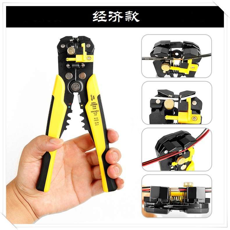 电工省力多功能剥线钳快速扒皮工具钳剪线钳端子压线钳压接钳子