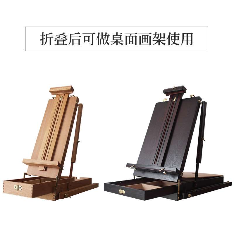 油画箱油画架黑胡桃户外写生可折叠便携工具箱手提升降写生拍照