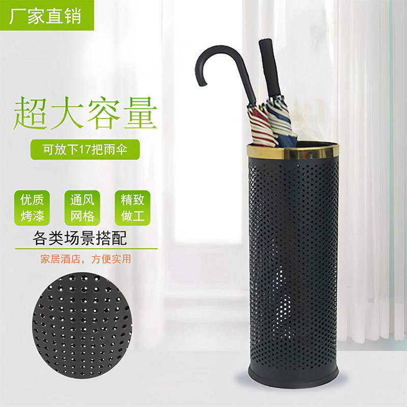 家用简约雨伞收纳桶酒店银行商场不锈钢雨伞收纳架雨伞桶可定