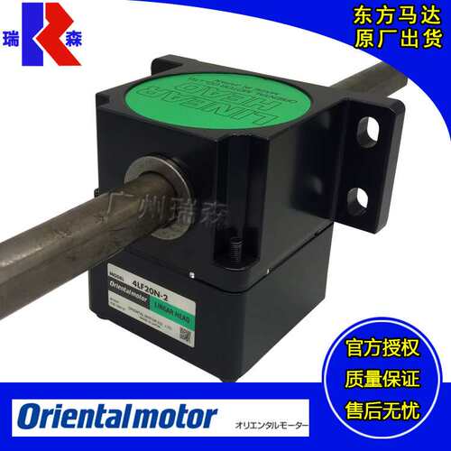东方减速机4LF20N-3 2LF10N-2 4LF20N-4 4LF45N-4 2LF50N-3 1 5 6