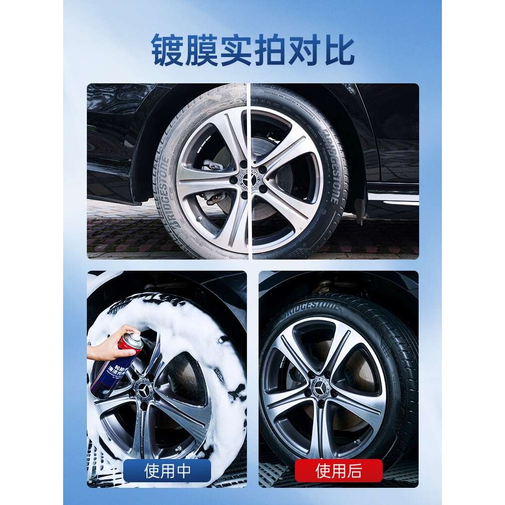 固特威汽车轮胎蜡轮胎光亮剂增黑持久防水保护釉车胎油上光翻新蜡