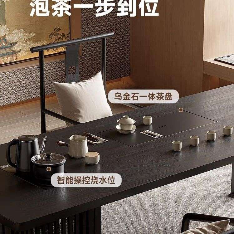 新中式实木商业大板茶桌椅组合会客茶室招待洽谈泡茶台2025新款