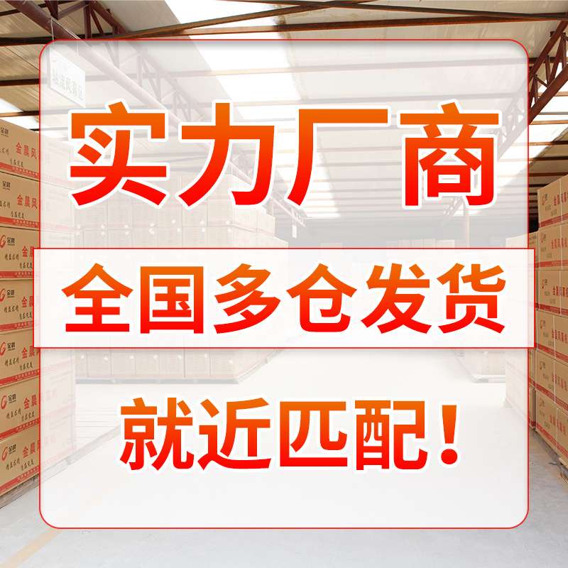 金晨家用壁挂式暖风机智能控温采暖客厅卧室静音取暖器升温设备