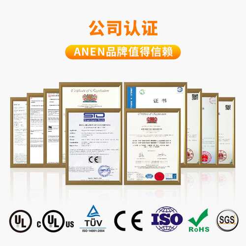 美规插头L16-30Pto2xC19电源线电缆连接工业电器专用连接器工业级