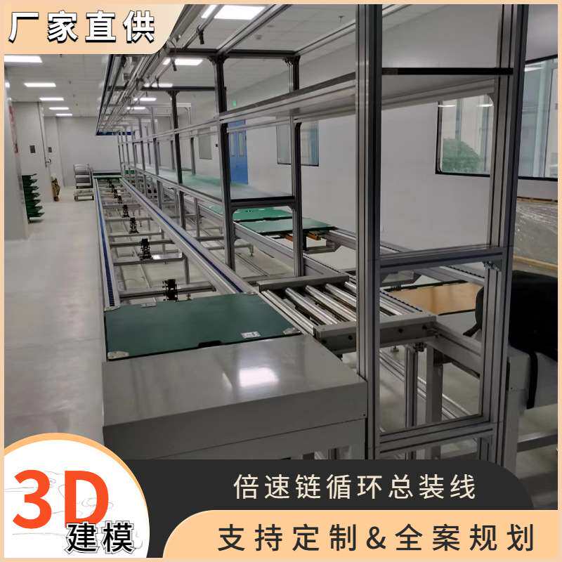 厂供吸尘器左右循环组装生产线家用智能电器类零件装配生产线规划